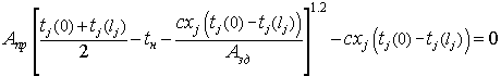 Eqn56.gif